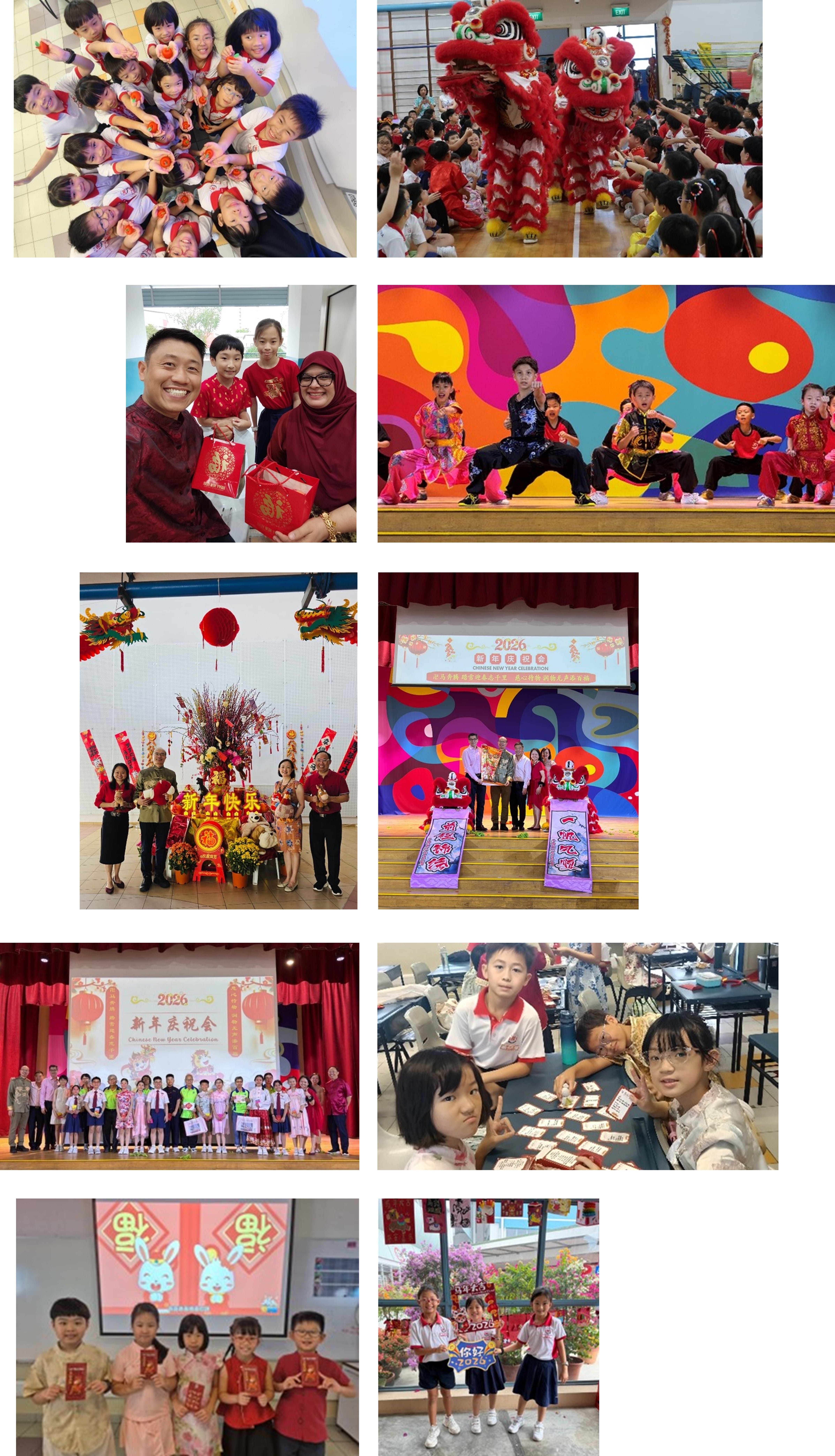 图一，一个个桔子，一张张笑脸，年味十足。图二，舞狮表演把农历新年庆祝会推向高潮。图三，班长们为班级任献上福袋，传递满满祝福。图四，武术队同学们带来的武术表演，全场喝彩。图五，林校长与副校长们祝大家马年活力满满，万事如意！图六，祥狮贺年，同欢共庆，喜气洋洋。图七，同学们与长者们跨越世代，共庆农历新年。图八，玩《马到成功》成语游戏卡，学华文，增情谊。图九，卍慈限量红包，祝福无上限。图十，祝大家马年大吉，新年快乐。